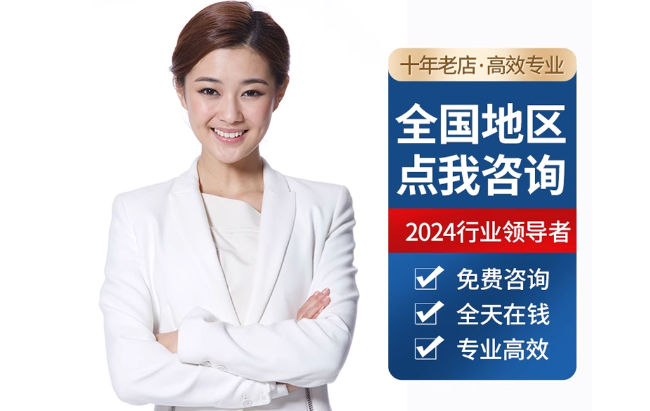 重庆公积金代办当天到账